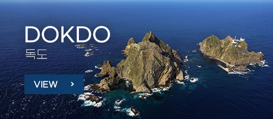 Dokdo
Beautiful Island of Korea